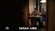 Серія 12