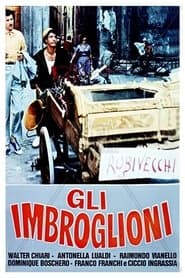 Gli imbroglioni
