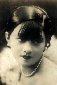 Ah Si's wife