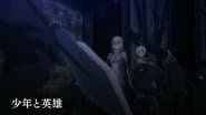 Серія 10