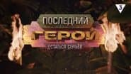 Серія 1