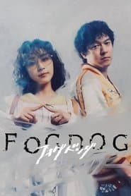 FOGDOG