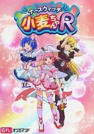 ナースウィッチ小麦ちゃんＲ