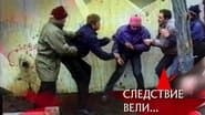 Серія 4