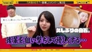 Himura Waste Collection 2020 Part 2; Nogizaka Impression Ranking Part 1
