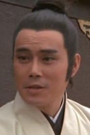 Zhang Chuan