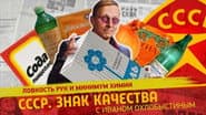 Серія 124