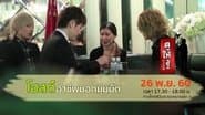 Серія 46