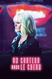 Ніж в серце