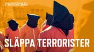 Серія 2