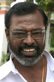 Ramalingam