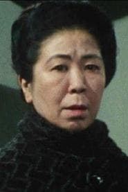 Sachiko Osone