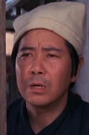 Ah Kun