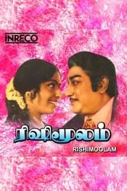 Rishi Moolam