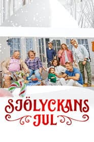 Спеціальне