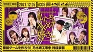 Concentration Card Game