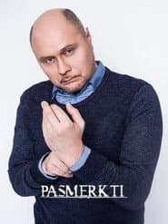 Сезон 4