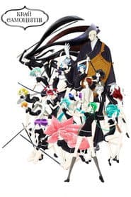 Край самоцвітів