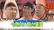 5 Boys Drifting, Bowling with Kim Soo-hyun