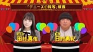4th Generation Members Promotion Part 3