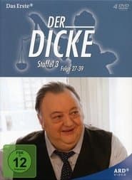 Сезон 3