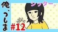 WEB Animation - #12 A sitter