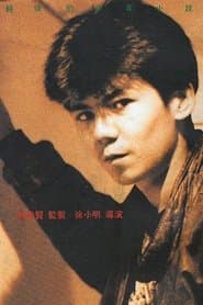 Ma