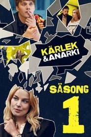Сезон 1