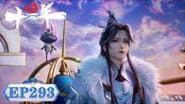 Серія 293