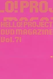 Hello! Project DVD Magazine Vol.71