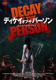 ディケイ・オブ・ザ・パーソン