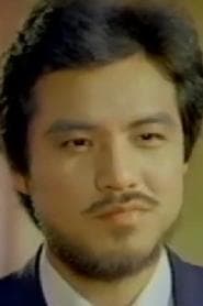 Lei Ben
