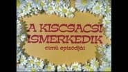 Серія 1