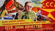 Серія 129