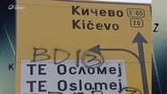 Серія 10