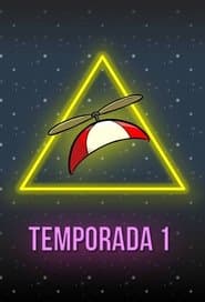 Сезон 1