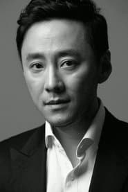 Hak-su