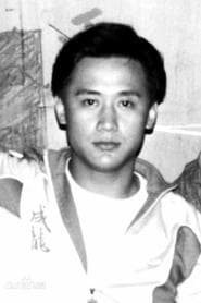 Hung Hei Koon / Master Hong
