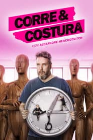 Сезон 1