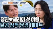 Episode 31