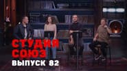 Серія 14