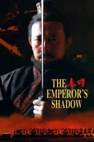 秦颂