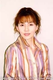 Kodachi Kuno (voice)