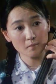 采莲