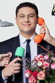 Сезон 1