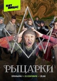 Season 8
