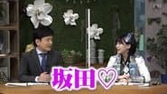 Episode 28