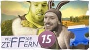 Серія 15