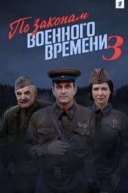 Season 3