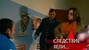 Серія 1